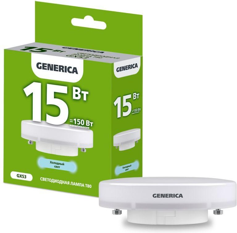 Лампа светодиодная Т80 15Вт таблетка 6500К GX53 230В GENERICA