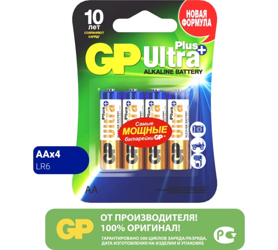 Алколиновые батарейки Ultra Plus Alkaline 15A AA 4шт./упак. GP