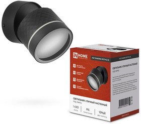 Светильник DIAMOND-SPOT-NL-BL IP65 под лампу GX53 НБУ уличный алюм.черн. IN HOME