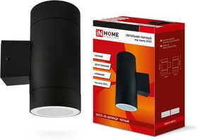 Светильник НБУ ЦИЛИНДР-2хGX53-BL16Вт IP65 230B улич.настен.одност. алюм.под лампу 2хGX53 чер IN HOME
