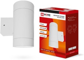 Светильник НБУ ЦИЛИНДР-2хGX53-WH16Вт IP65 230B улич.настен.двустор алюм.под лампу 2хGX53 бел IN HOME