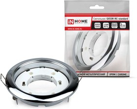Светильник точечный GX53R-standard RC GX53 IP40 230B встраив.метал.хром. IN HOME