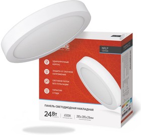 Светильник светодиодный круглый встраиваемый LED 1-18-6k/1 18W 220V 6500K